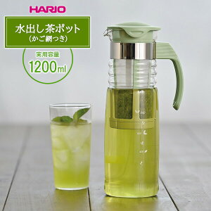 HARIO �n���I �����ԕt�� ���o�����|�b�g �X���[�L�[�O���[�� HCC-12-SG �b ���o�� �����|�b�g �����Ԃ� �ϔM �K���X �s�b�`���[ �␅�� �{�g�� �����|�b�g �Β� �g�� �A�C�X�e�B�[