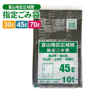 �S�~�� �x�R�n��L�挗 �w��S�~�� �b ���ݑ� 30L 45L 70L ������ �� �O���[ �|���� �r�j�[���� �x�R �n�� �n�� �w��