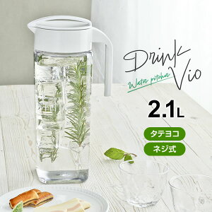 �����|�b�g �h�����N�E�r�I D-211 2.1L �z���C�g �b ���u�� �􂢂₷�� �␅�� �������� �s�b�`���[ �W���O �L�� ������ �^�e���R�u���� ��2L