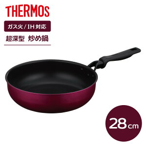�T�[���X �f�����u�� �u�ߓ� 28cm ���b�h KFM-028D �b THERMOS �t���C�p�� IH�Ή� �K�X�� 28cm ���[�^ ������� �ł��t���ɂ��� �ϖ��Ր� �f�����u���R�[�g �L�b�`�� �ύ���