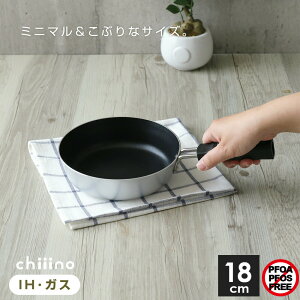 �`�[�m IH�Ή� �t���C�p�� ���a18cm HB-6554 �b �K�X�ΑΉ� ������ �V���v�� ��l��炵 18�Z���` ���т���Ȃ� �ӂ��f���H �I�[���M�� ������ �u�ߕ� ������� ���ʂ̂Ȃ��f�U�C��