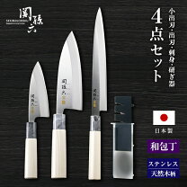 楽天市場】寿司（包丁セット｜包丁・ナイフ）：調理器具・製菓器具 