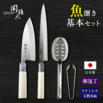 楽天市場】寿司（包丁セット｜包丁・ナイフ）：調理器具・製菓器具 
