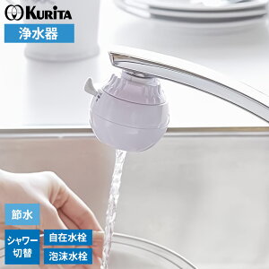 �򐅊� ���J�V�����[CP3 RSCP-3090 �b �򐅎֌� �R���p�N�g �ƒ�p ���ݐ���Ή� �A������Ή� �֌������^ ���f���� �V�����[ ��ߎ֌� ��ߊ� ���������� �L�b�`�� �䏊