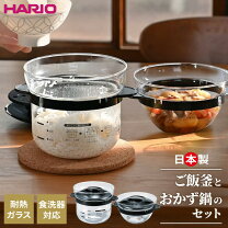 楽天市場】レンジ 炊飯器セットの通販