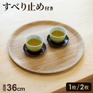 �ؐ��g���[ �m���X���b�v �ی^ L�i���a36cm�j1��/2�� NC22-04 �b ���~ ����Ȃ� �g���C ������� ����~�� �i�`������ �J�t�F�g���[ �V�R�� �����`�����}�b�g ���ׂ�Ȃ� �V ���ڂ� �ؖ�