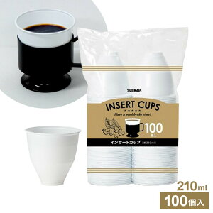 �g���̂� �C���T�[�g�J�b�v 210ml 100�� IC-100C �b �v���J�b�v �R�[�q�[�J�b�v �I�t�B�X ��� ���q �R�[�q�[ ���J�b�v �q���I �����o�� �v���X�`�b�N �J�b�v