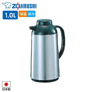 �ۈ� �|�b�g AGY-10S 1.0L �X�e�����X �b �K���X���@�r ���|�b�g �ۉ� �ۗ� �s�b�`���[ �n���h�|�b�g 1L ���� �R�[�q�[ �K���X�}�z�[�r�� �n���h���� �G�R ���{�� �ۉ��|�b�g ���H�X
