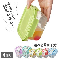 楽天市場】ワンタッチ タッパの通販