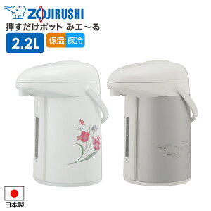 �ۈ� ���������|�b�g �݃G�`�� AB-RY22 2.2L �b �K���X���@�r ���|�b�g �ۉ� �ۗ� �G�A�[�|�b�g ���� �R�[�q�[ �K���X�}�z�[�r�� �n���h���� �ڐ���� �X�Γ��R��h�~ �G�R ���{��