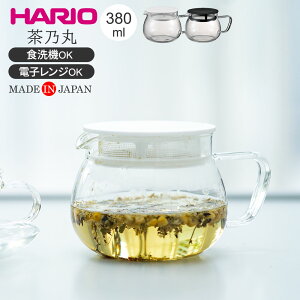 HARIO �n���I �e�B�[�|�b�g ���T�� 380ml �z���C�g / �u���b�N �b �K���X �K���X�|�b�g �}�{ �ϔM�K���X �������t�� �t�B���^�[�t�� �􂢂₷�� �M�� ���� �d�q�����W �H��@�Ή� ���{��