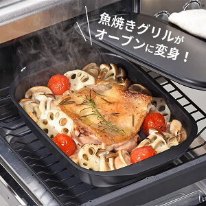 �O�������p �p�^�p�� 17×22cm �O�����p�� �����`�[�j NEW RA-9505 �v���[�g IH�Ή� �S �� �t���C�p�� �O�������� ���� �R���� ���V�s�t�� �^�C�p �ϔM �����Ă� �ӂ��� �������� �a���t���C�Y