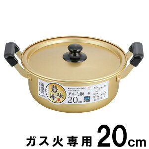 �A���~�� 20cm �L���� RA-9700 �K�X�ΐ�p ���^ ������ ���Ԃ� �؏` �݂��` �ύ��� �y�� ���� �ϕ� �a�H ���� �i�x �W�t�� ��l��炵 ��l�� ��l�� �a���t���C�Y