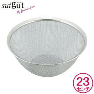 �X�^�b�L���O�ی^���� 23cm SUI-6015 SUI�O�[�g 23�Z���` ��ؐ��؂� �݂����� �����p �L�b�`���c�[�� ��{�̓��� �~�[�p�i ���t�� �˗� �d�˂Ď��[ �a���t���C�Y suigut �X�C�O�[�g
