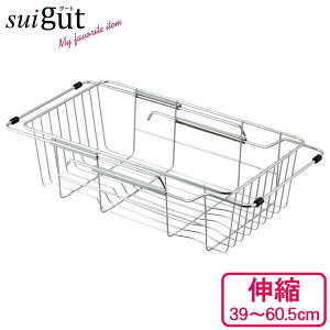 �V���N�p���؂胉�b�N SUI�O�[�g �V���N�X���C�h�o�X�P�b�g SUI-6074 �X�y�[�X�L�����p �V���N�� �f�B�b�V���h���C�i�[ �h���C�i�[ �R���p�N�g �a���t���C�Y �X�C�O�[�g