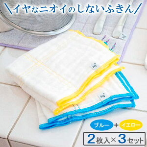 �ӂ��� ���ۂӂ��� �H��p 30×30cm 2����×3�Z�b�g JT-334M �b �L�b�`���N���X ��@�� �H��@�� ����D�� �z�� ���� �R�� �ɂ���Ȃ� �H�� �z�� ��C�I��