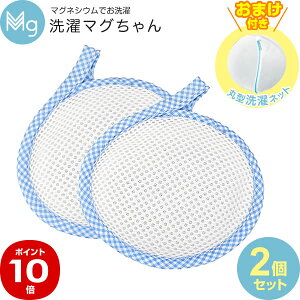 �y���܂��t���z �􂽂��}�O����� 50g �u���[ 1��×2�Z�b�g�i����l�b�g�̃I�}�P�t���j �b ����}�O����� �}�O�l�V�E�� �E�ʊ����� �s�g�p ������ �Y���� �t���[ ���ɂ₳���� �|�X�g