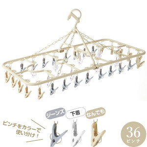 �s���`�n���K�[ �X�[�p�[�����h���[ �p�n���K�[ 36�s���` �i�`�������x�[�W�� SL-36N �b ���󕨊��� ���� ���� ����o�T�~ ����΂��� �n���K�[ ������� �j���A���X�J���[ �������� ���� �C
