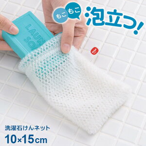 ����΂���l�b�g 10×15cm �b �Ό� �A���� �l�b�g �΂��� ���ꂽ�܂� ���b�V�����n �t�b�N �����|�� �ɍ� �u���V �� �� ���ꗎ�Ƃ� �C�� �X�j�[�J�[ �D����