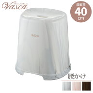 リッチェル 風呂椅子 バスカHA 腰かけ 40H ホワイト / ピンク / ダークブラウン ｜ 風呂 イス 座面高さ40…