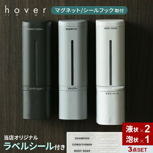 �y2024�N���ǔŁz hover ������o��}�O�l�b�g�f�B�X�y���T�[ ���L�b�h2��+�A �Z�b�g 500ml �V�[��/�}�O�l�b�g �z���C�g/�O���[/�_�[�N�O���[ �b �V�����v�[�{�g�� �l�ߑւ� �A�p ����ւ� �z�o