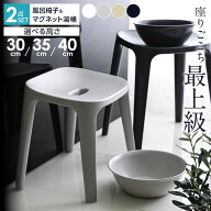 バス用品2点セット バスチェア+マグネット湯おけ 座面高 30cm/35cm/40cm ｜ 風呂椅子 湯桶 抗菌 風呂イス…