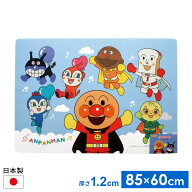 お風呂マット アンパンマン 85×60cm 2026新柄 クラウド ｜ 浴室内 バスマット キッズ 子供 浴室マット …
