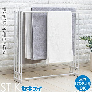 �o�X�^�I���n���K�[ �Z�L�X�C �o�X�^�I���X�^���h STIK-B4 �z���C�g �b �o�X�^�I������ ���󕨊��� ���� �唻 �|�� ���󊱂� �V���v�� ������� ������ �� �X���� ������ ���� �����h���[