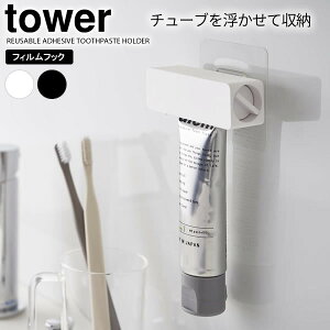 �R����� tower �^���[ �t�B�����t�b�N ���������`���[�u�z���_�[ �I�ׂ�J���[: �z���C�g 5625 / �u���b�N 5626 �b �������z���_�[ �`���[�u �i�� �� ���[ �S�� �\�� �V�[�� �n�~�K�L