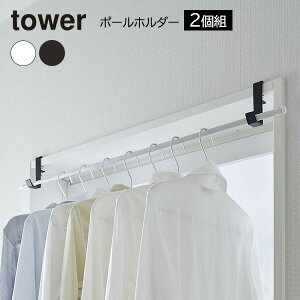 �R����� tower �^���[ �����������|�[���z���_�[ �I�ׂ�J���[: �z���C�g 5623 / �u���b�N 5624 2�g �b �Ǝ� �������t�b�N �ƃz���_�[ �������� ���� �t�b�N ������ �Ɗ|���t�b�N