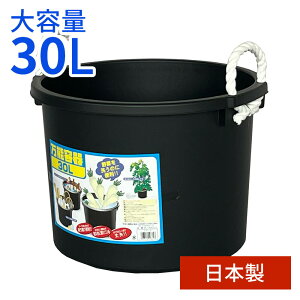 ���炢 ���\�e�� 30L �u���b�N �b ���{�� �o�P�c ��e�� ���� �� 30���b�g�� �A�E�g�h�A �ƒ�؉� �p����� ���[�v�t�� ���� ���_�J ���� �r�I�g�[�v �����^�� �v���X�`�b�N �}���` �^���C