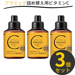 �C�I�j�b�NC �߂��� �V�����[�w�b�h �����C ��[�p�J�[�g���b�W �l�ߑւ��p�{�g�� �l�ߊ��� �r�^�~�� �E���f ����ʉ��f���� �l�ߑւ��p�r�^�~��C 3�Z�b�g SSCV-A1A