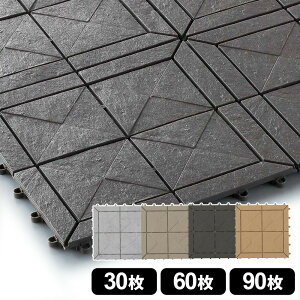 �x�����_ �^�C�� �P�[�X�̔� �Ζڃ��j�b�g 30×30cm 30��/60��/90�� �b �W���C���g �}�b�g �x�����_ �A�� ���͂� ���{�� ���� ���O �K�[�f�� �o���R�j�[ �e���X