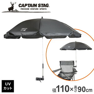 �L���v�e���X�^�b�O(CAPTAIN STAG) CS�u���b�N���x�� �f�^�b�`���u�� �`�F�A�p�p���\�� �u���b�N UD-79 �b �A�E�g�h�A�p�i �M���Ǒ΍�O�b�Y ���P �p���\�� ���O ���W���[ ������ �Ռ�