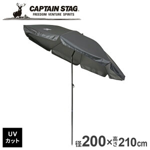 �L���v�e���X�^�b�O(CAPTAIN STAG) CS�u���b�N���x�� UV�J�b�g�p���\�� 200cm �u���b�N UD-80 �b �A�E�g�h�A�p�i �M���Ǒ΍�O�b�Y ���P �p���\�� ���O ���W���[ ������ ��^
