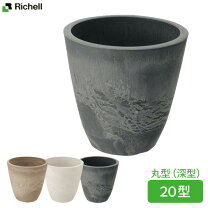 楽天市場】直径20センチの植木鉢の通販
