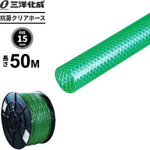 �R�ۃN���A�z�[�X 50m�i���a15×�O�a19.5mm�j �O���[�� KC-15195H50G �b �U�� �z�[�X �ƒ�p ���� ���� SIAA�K�� �H�i�q���@�K�� ���� ���p �ϊ� ���܂� ���T��