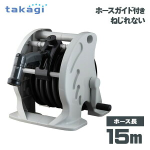 �^�J�M �z�[�X���[�� �}�[�L�����[2�c�C�X�^�[(CG) 15m �`���R�[���O���[ RT215CG �b �U�� �z�[�X 15m �ۏؕt�� �ȒP ������� �₷�� �H��s�v �˂��� �ɂ��� ���ʒ��� ���܂� ���