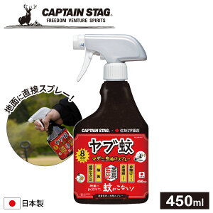 ���O ���悯 ���Ԓ���m�����X�v���[�i�������L�p�����j 450ml UM-1607 �b ���u�� �������X�v���[ �Q���΍� �E�� �X�v���[ �� �}�_�j ���{�� ���� ��؎��� �n�� ���� �쏜 �h�� ��L �L���v�e