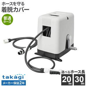 �^�J�M �z�[�X���[�� BOXY�c�C�X�^�[ 20m/30m �`���R�[���O���[ �I�ׂ�j�b�v���Z�b�g �b takagi �U�� �z�[�X ���{�� ���E�� �J�o�[ ���T�� ����� �H��s�v ���N���b�N �˂���ɂ��� �K�[�f�j��
