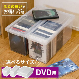 DVD ���[�P�[�X ����ƌ� DVD �b �V�n ���[ �{�b�N�X ���{�� Blu-ray �u���[���C PS3 PS4 PS5 �\�t�g dvd �ۊ� �ۑ� ���� �t�^�t�� �W �v���P�[�X �d�Ȃ�