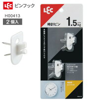 楽天市場】壁掛け時計用 ネジの通販