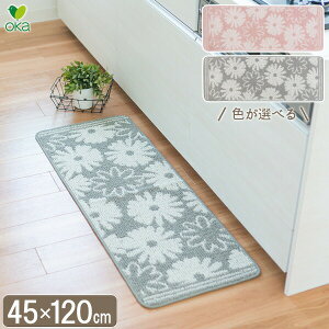 �L�b�`���}�b�g �V���N�� 45×120cm �s���N / �O���[ �L�b�`�� �䏊 �}�b�g �J�[�y�b�g �O�~ 120cm �� �t�����[ �� ����~�߉��H �ې�OK �I�J