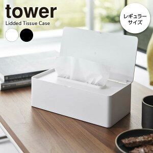 �R����� tower �^���[ �W�t�� �e�B�b�V���P�[�X ���M�����[�T�C�Y �I�ׂ�J���[: �z���C�g 5720 / �u���b�N 5721 �b �{�b�N�X�e�B�b�V���p 200�g 400�� ���e�B�b�V�� �t�^�t��