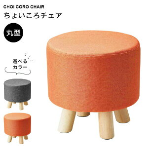 �~�j�X�c�[�� ���傢����`�F�A �ی^ �O���[ / �I�����W �b �C�X �`�F�A ���|�� ���ʍ� 28cm �ی^ �X�c�[�� �ؐ� ������ ������� ���킢��