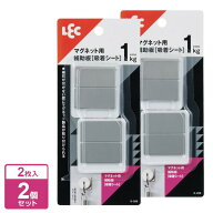 マグネット用 補助板（吸着シート） 2枚入×2個セット O-266 マグネット用シート ステンレス 金属板 繰り…