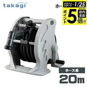 �y1/25 �S�i�|�C���g5�{�z�^�J�M �z�[�X���[�� �}�[�L�����[2�c�C�X�^�[(CG) 20m �`���R�[���O���[ RT220CG �b �U�� �z�[�X 20m �ۏؕt�� �ȒP ������� �₷�� �H��s�v �˂��� �ɂ��� ���ʒ��� ��