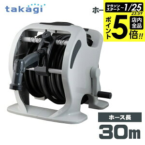 �y1/25 �S�i�|�C���g5�{�z�^�J�M �z�[�X���[�� �}�[�L�����[�c�C�X�^�[(CG) 30m �`���R�[���O���[ RT330CG �b �U�� �z�[�X 30m �ۏؕt�� �ȒP ������� �₷�� �H��s�v �˂��� �ɂ��� ���ʒ��� ��