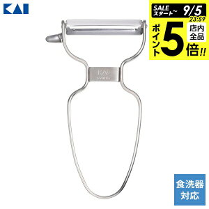 �y9/5 �S�i�|�C���g5�{�z�X�e�����X �s�[���[ ��ނ� ��ނ��� ����� �H��@�Ή� �L�� Kai Kitchen DH-8009 ��v ���� �L�b�`���p�i �����p�i