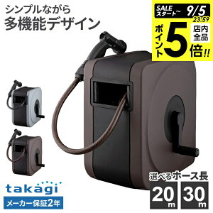 �y9/5 �S�i�|�C���g5�{�z�^�J�M �z�[�X���[�� BOXY NEXT 20m/30m ���C�g�O���[/�u���E�� �I�ׂ�j�b�v���Z�b�g �b takagi �U�� �z�[�X ������� �V���v�� ���T�� ����� �˂���ɂ��� �K�[�f�j���O 